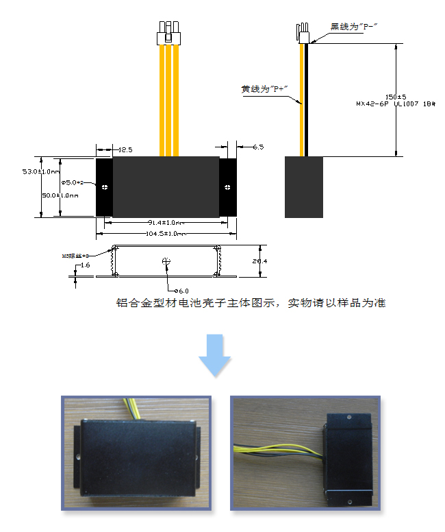 7. 2150mAh北斗衛(wèi)星導(dǎo)航儀電池。